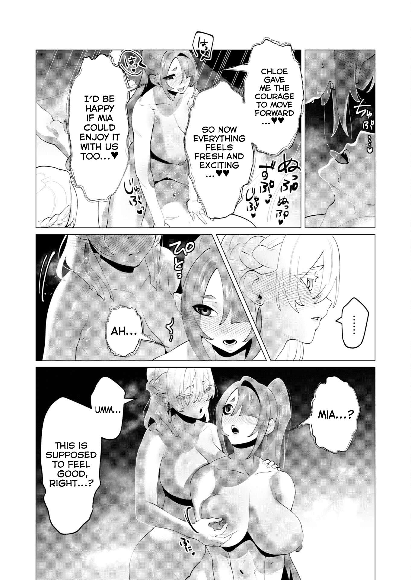 The Hero Wants a Married Woman as a Reward Chapter 29 - Page 26 in English