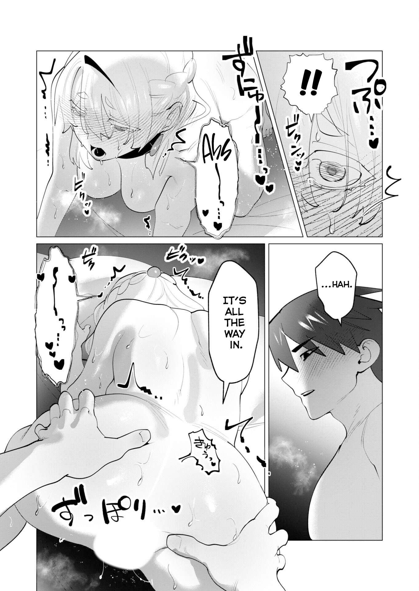 The Hero Wants a Married Woman as a Reward Chapter 29 - Page 31 in English