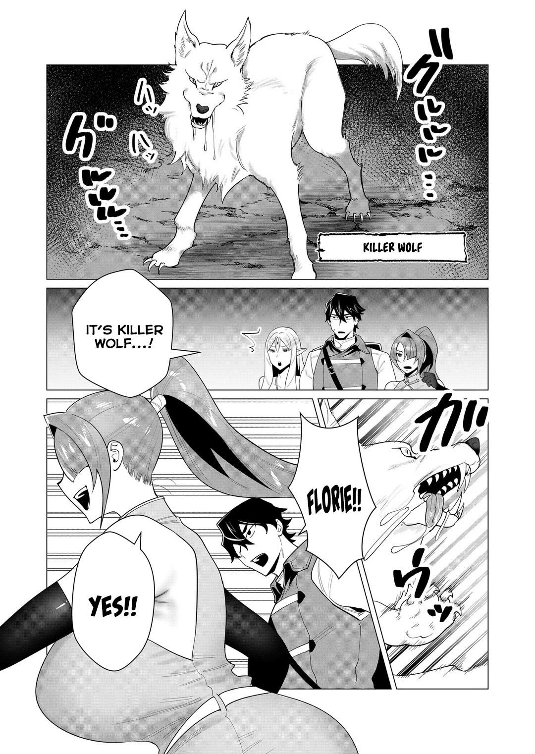 The Hero Wants a Married Woman as a Reward Chapter 3 - Page 3 in English