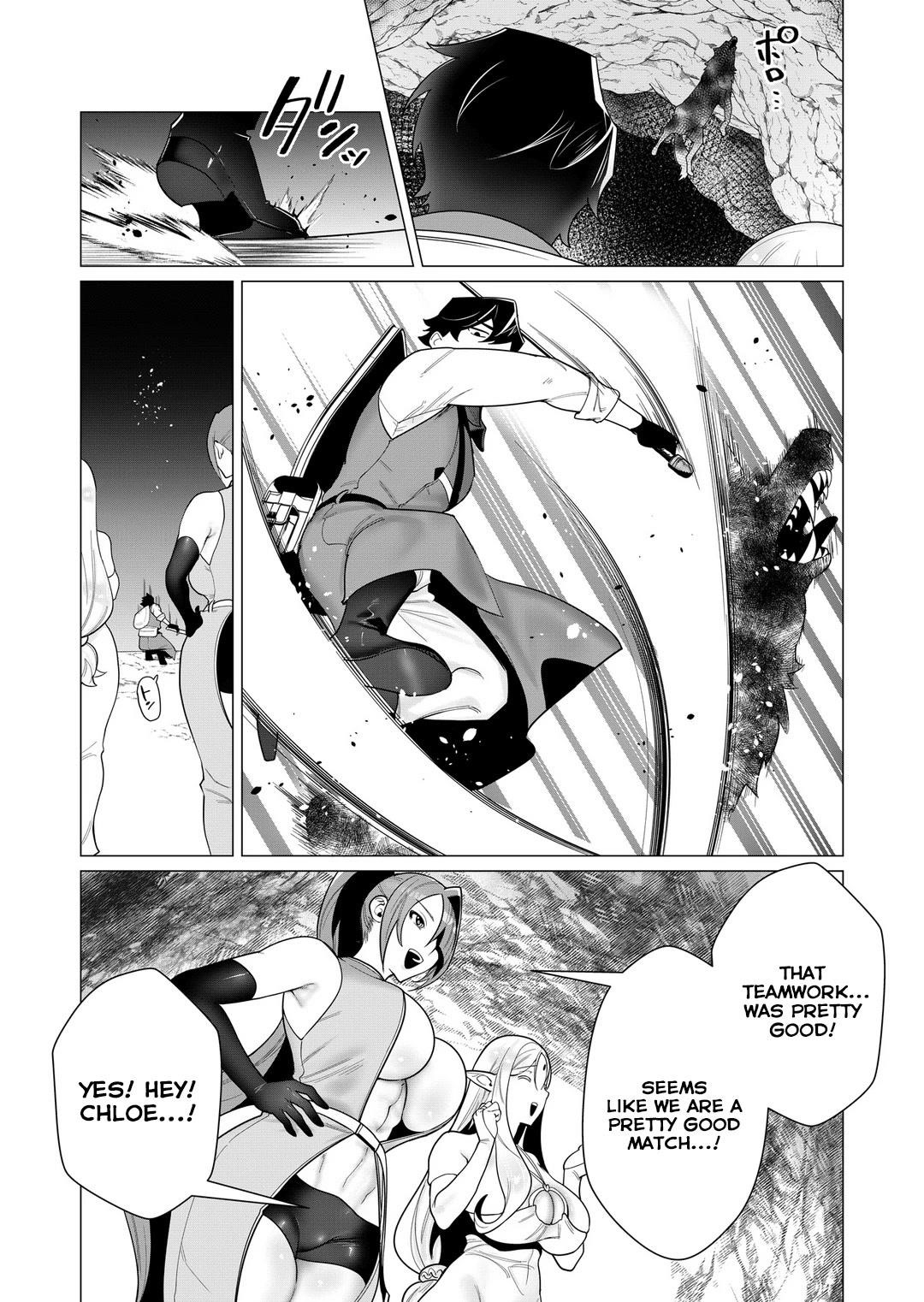 The Hero Wants a Married Woman as a Reward Chapter 3 - Page 5 in English