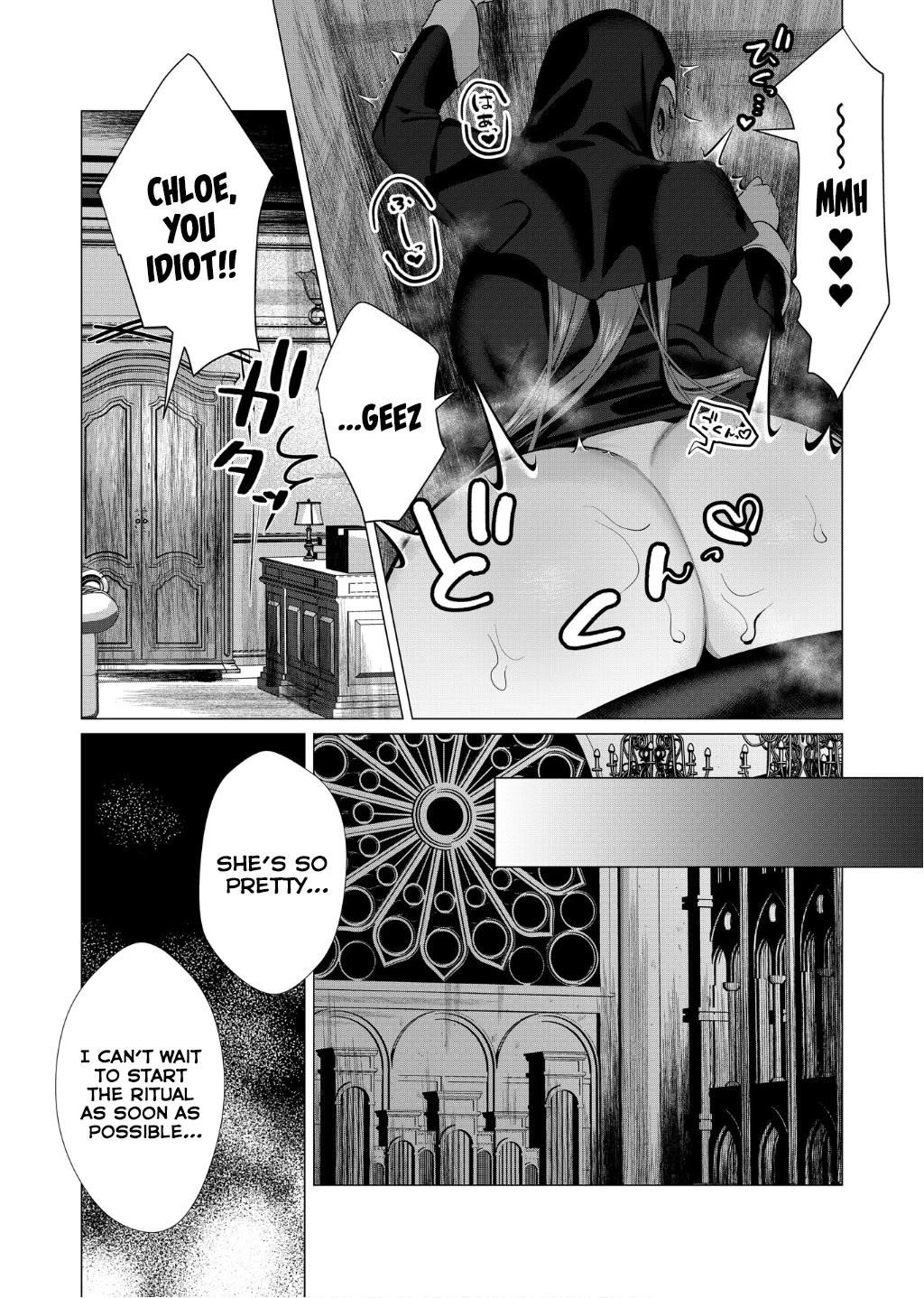 The Hero Wants a Married Woman as a Reward Chapter 4 - Page 33 in English