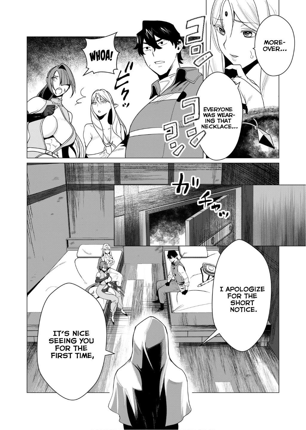 The Hero Wants a Married Woman as a Reward Chapter 4 - Page 4 in English