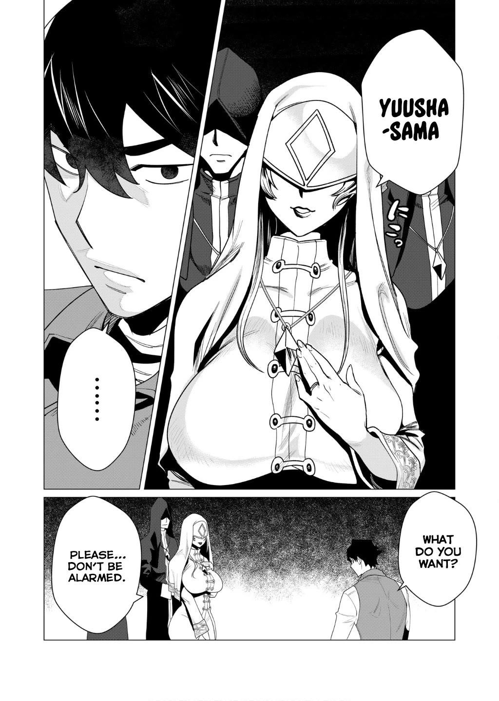 The Hero Wants a Married Woman as a Reward Chapter 4 - Page 5 in English