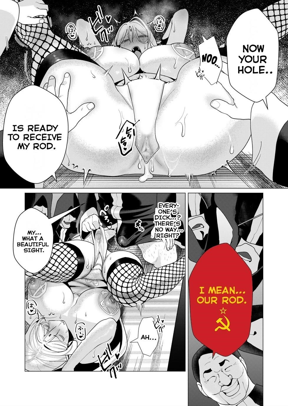 The Hero Wants a Married Woman as a Reward Chapter 5 - Page 13 in English