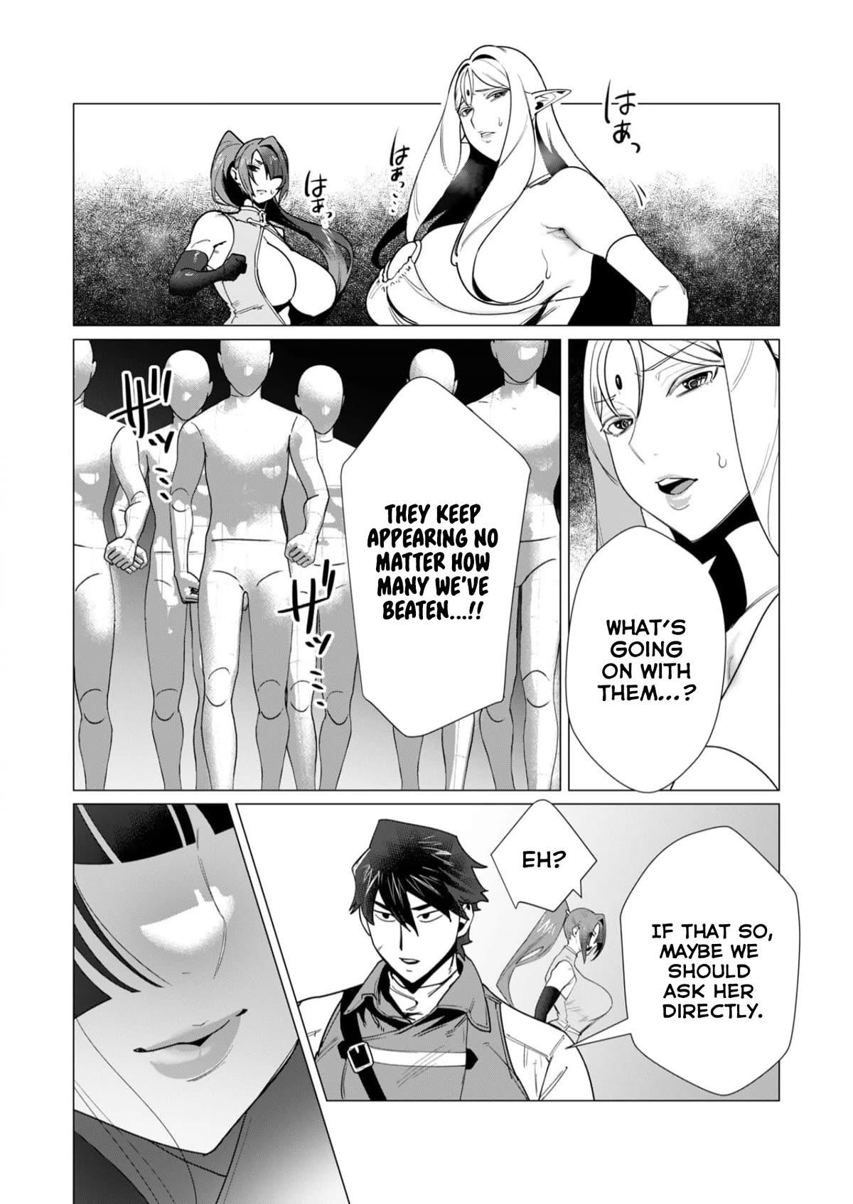 The Hero Wants a Married Woman as a Reward Chapter 7 - Page 11 in English