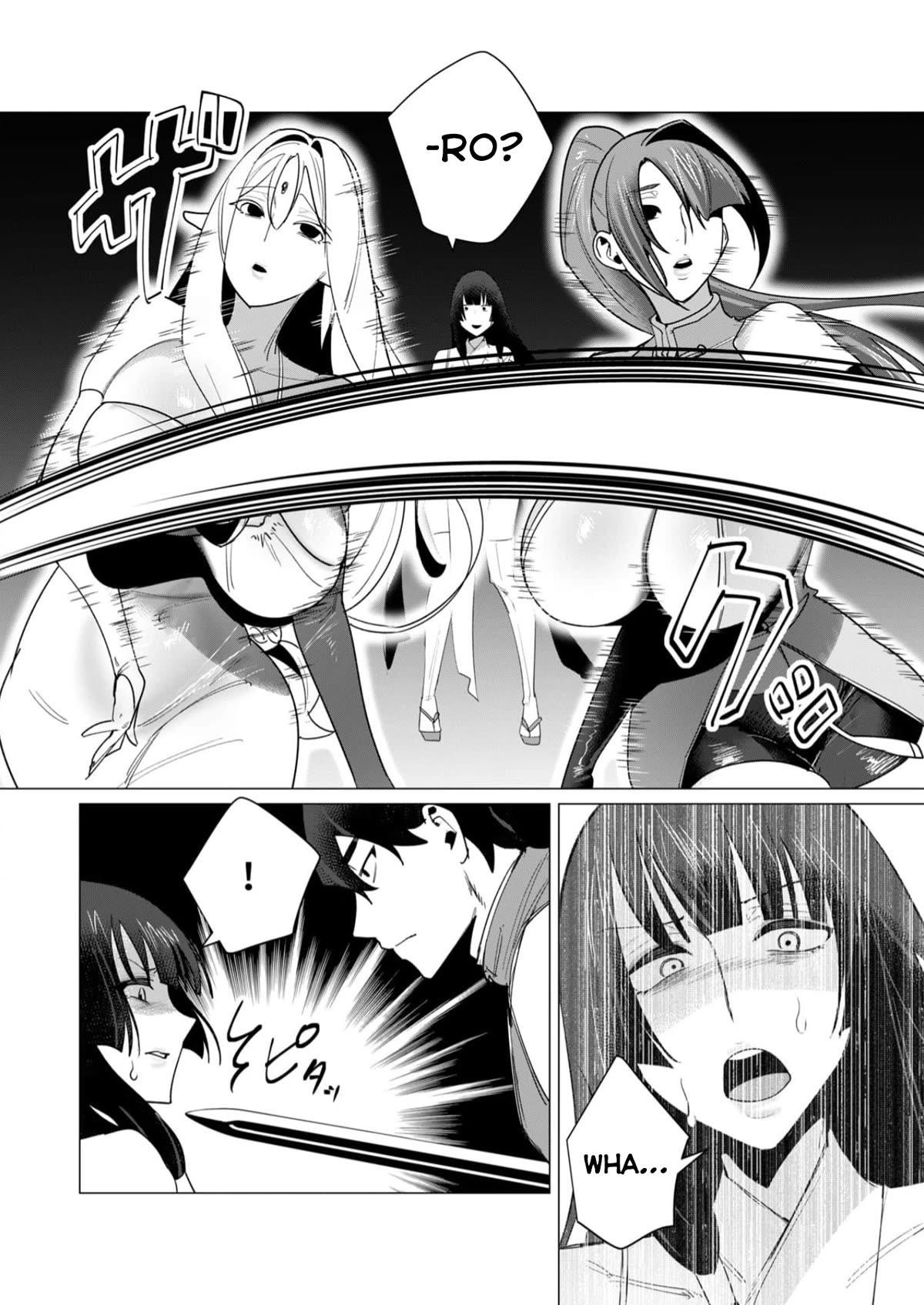The Hero Wants a Married Woman as a Reward Chapter 7 - Page 23 in English