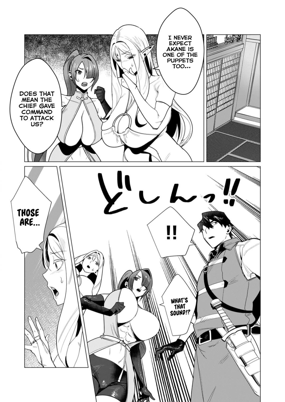 The Hero Wants a Married Woman as a Reward Chapter 7 - Page 7 in English