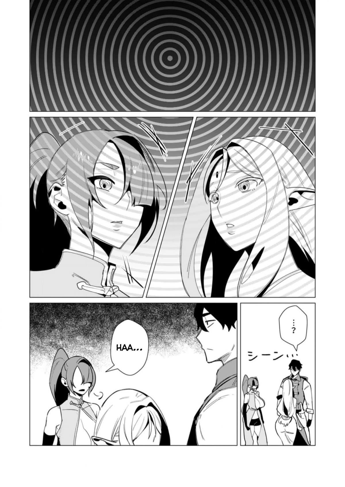 The Hero Wants a Married Woman as a Reward Chapter 8 - Page 21 in English