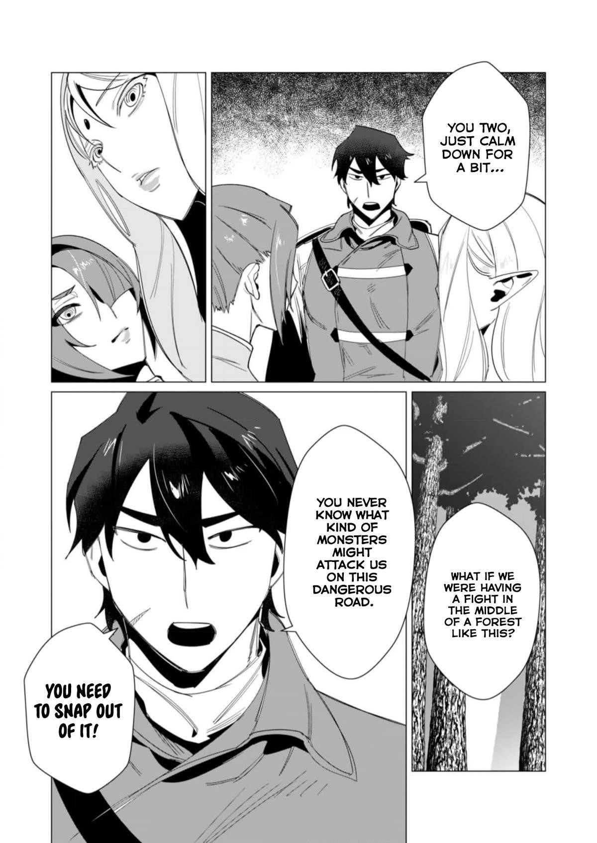 The Hero Wants a Married Woman as a Reward Chapter 8 - Page 24 in English