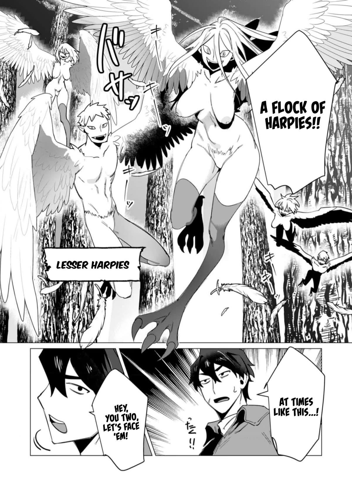 The Hero Wants a Married Woman as a Reward Chapter 8 - Page 26 in English