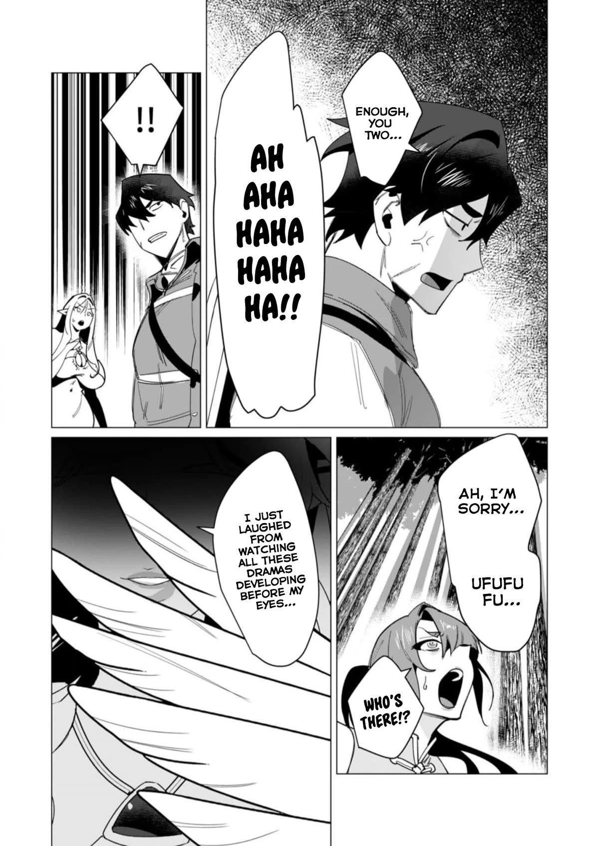 The Hero Wants a Married Woman as a Reward Chapter 8 - Page 30 in English