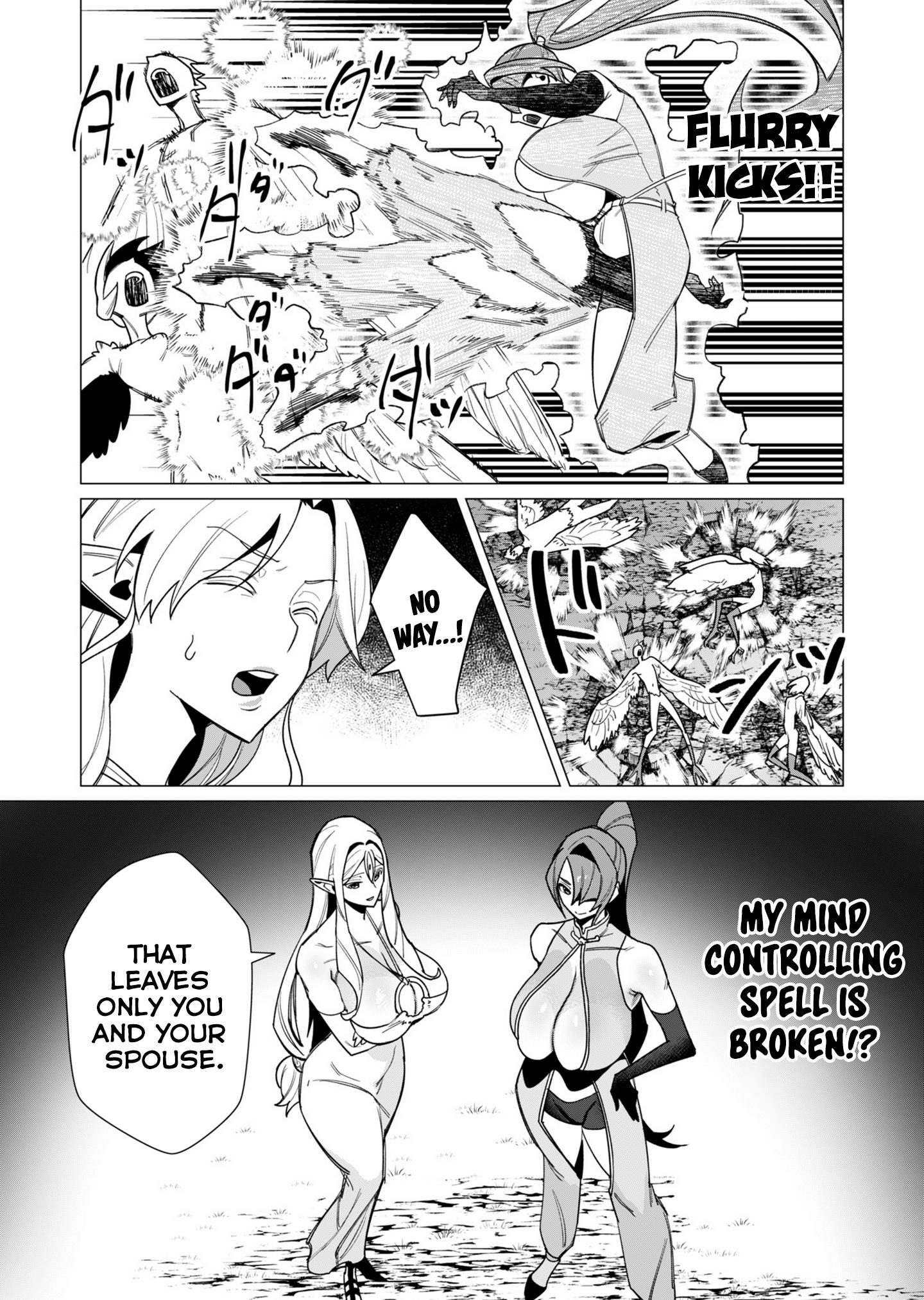 The Hero Wants a Married Woman as a Reward Chapter 9 - Page 19 in English