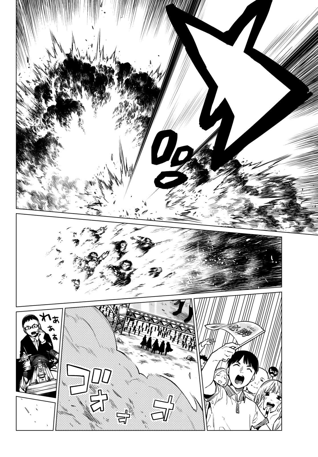 Ranger Reject Chapter 1 - Page 38 in English