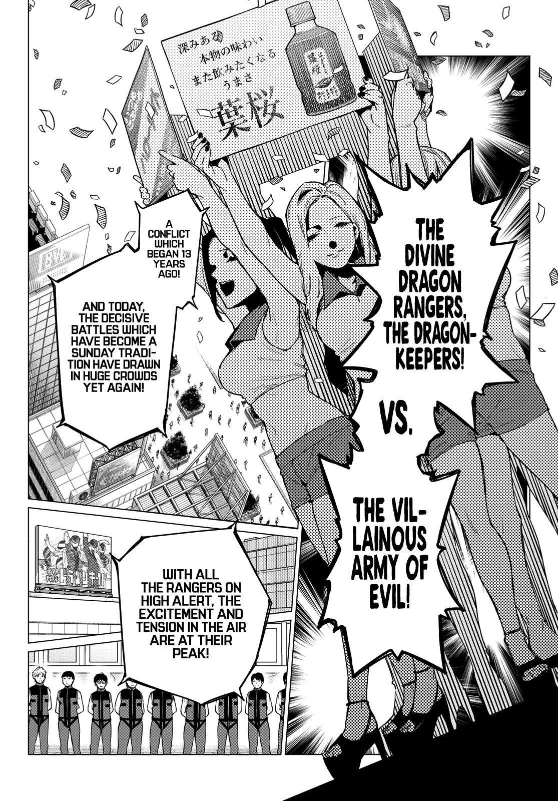 Ranger Reject Chapter 1 - Page 9 in English