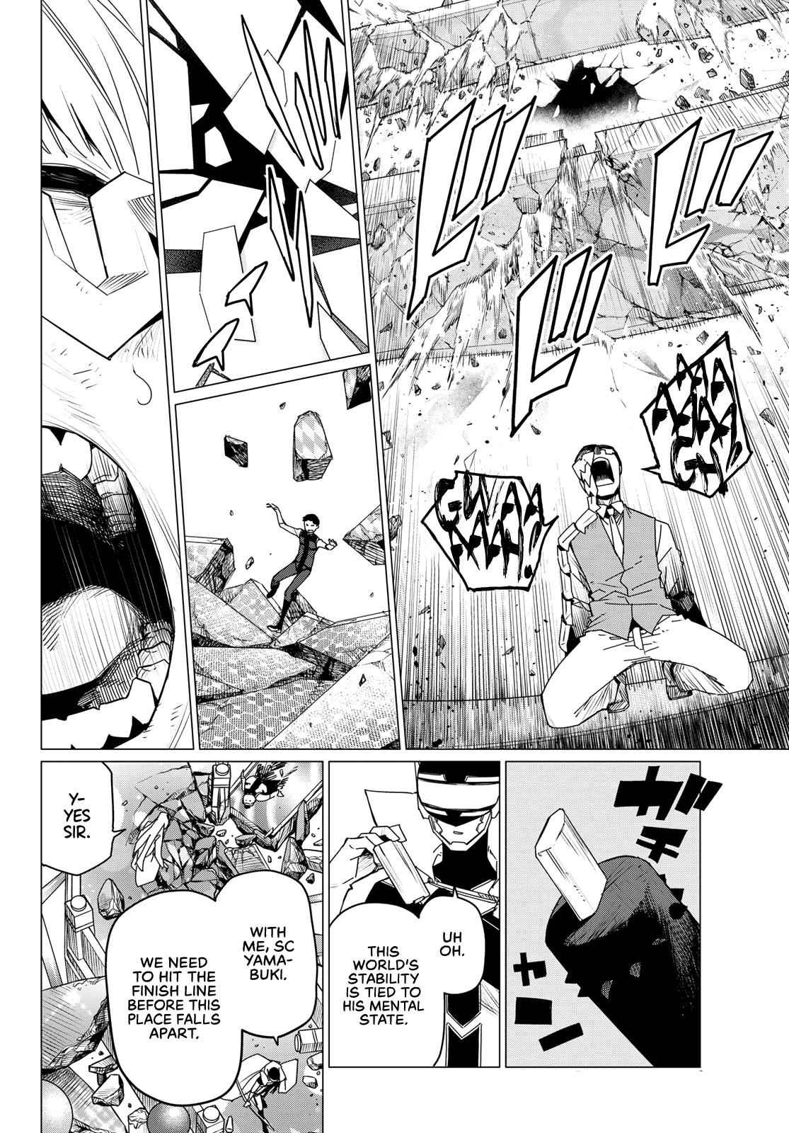 Ranger Reject Chapter 101 - Page 6 in English