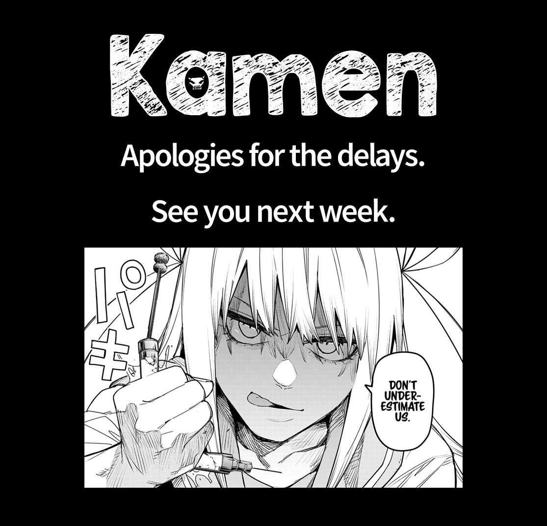 Ranger Reject Chapter 103 - Page 18 in English
