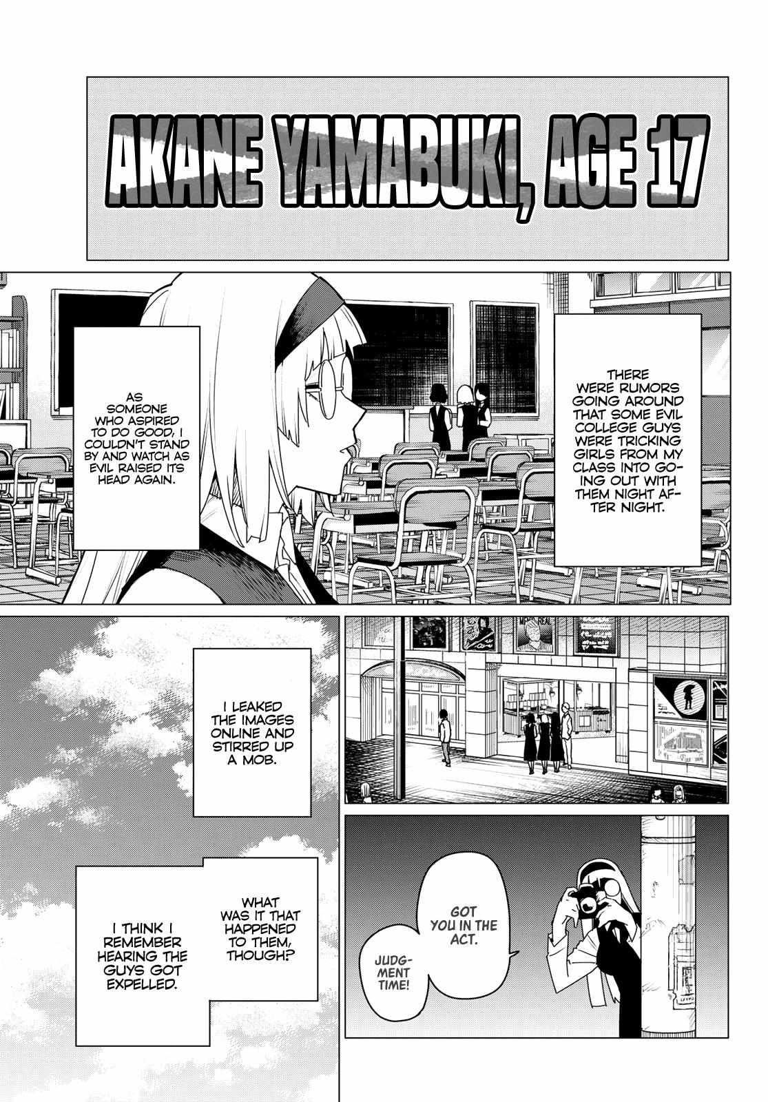 Ranger Reject Chapter 103 - Page 7 in English