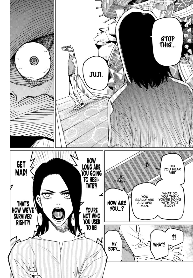 Ranger Reject Chapter 104 - Page 12 in English