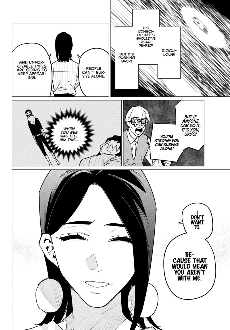 Ranger Reject Chapter 104 - Page 14 in English