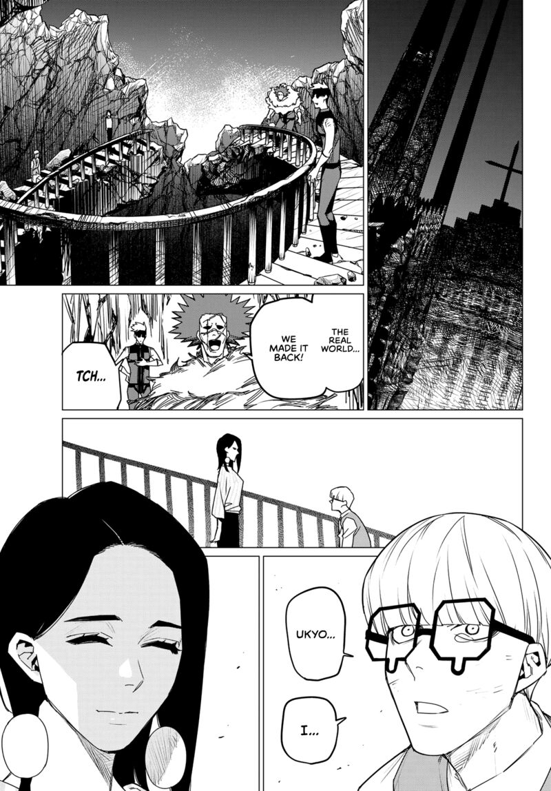 Ranger Reject Chapter 104 - Page 17 in English