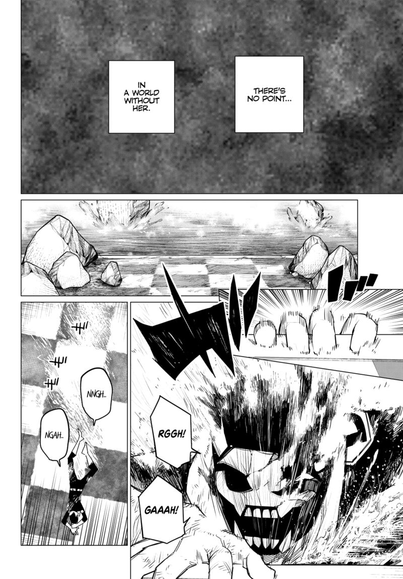 Ranger Reject Chapter 104 - Page 4 in English