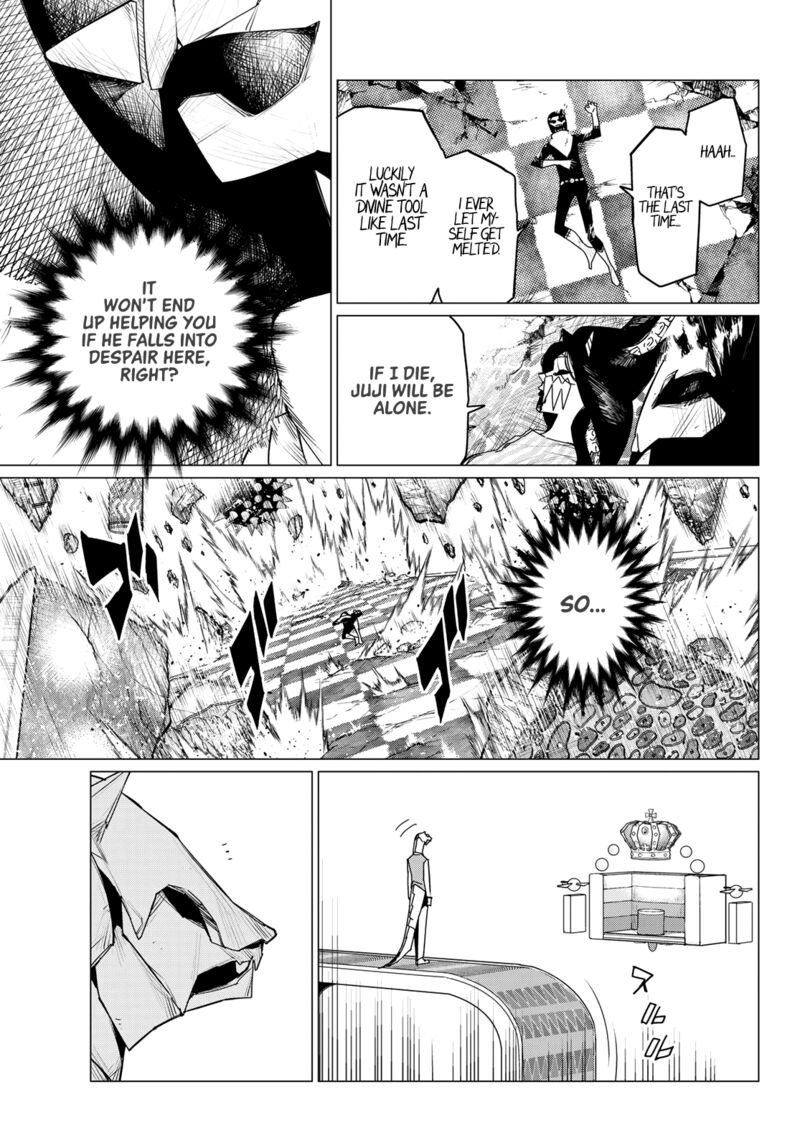 Ranger Reject Chapter 104 - Page 5 in English