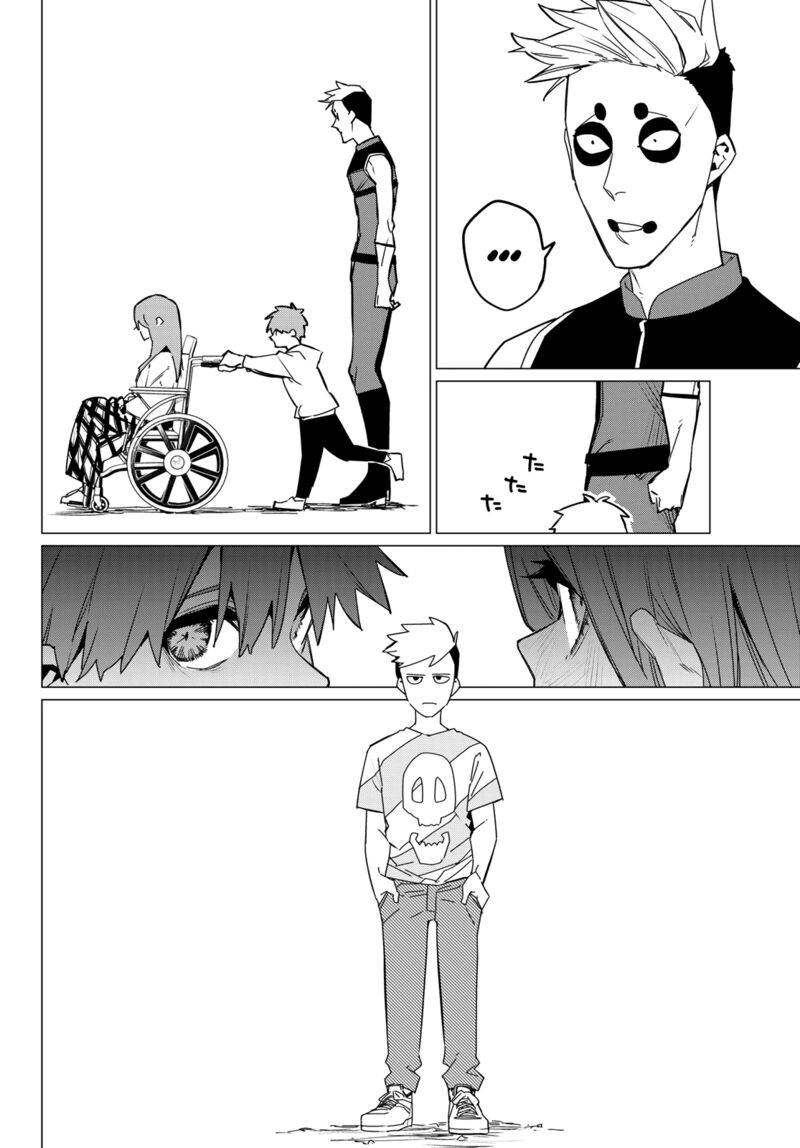Ranger Reject Chapter 104 - Page 8 in English
