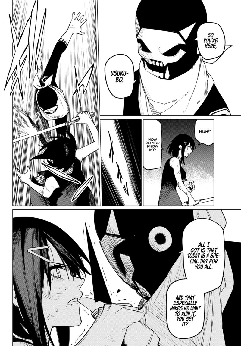 Ranger Reject Chapter 105 - Page 8 in English