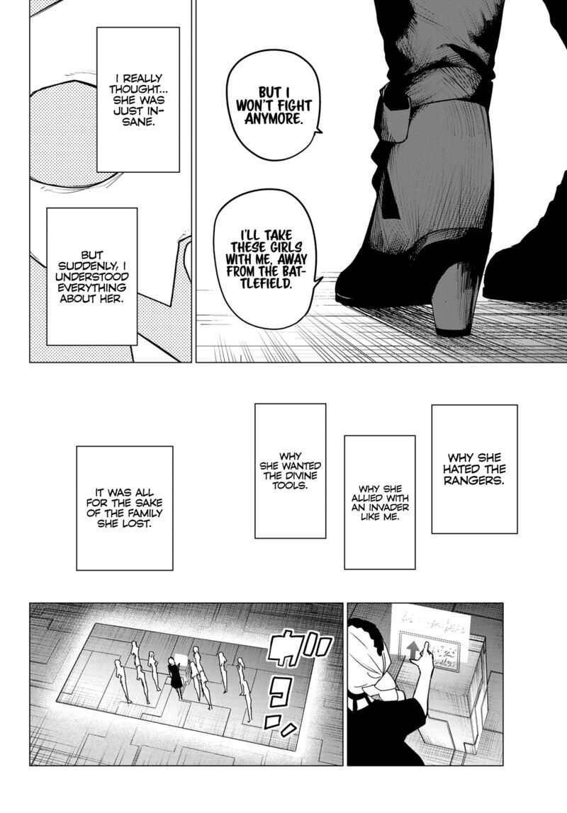 Ranger Reject Chapter 106 - Page 14 in English