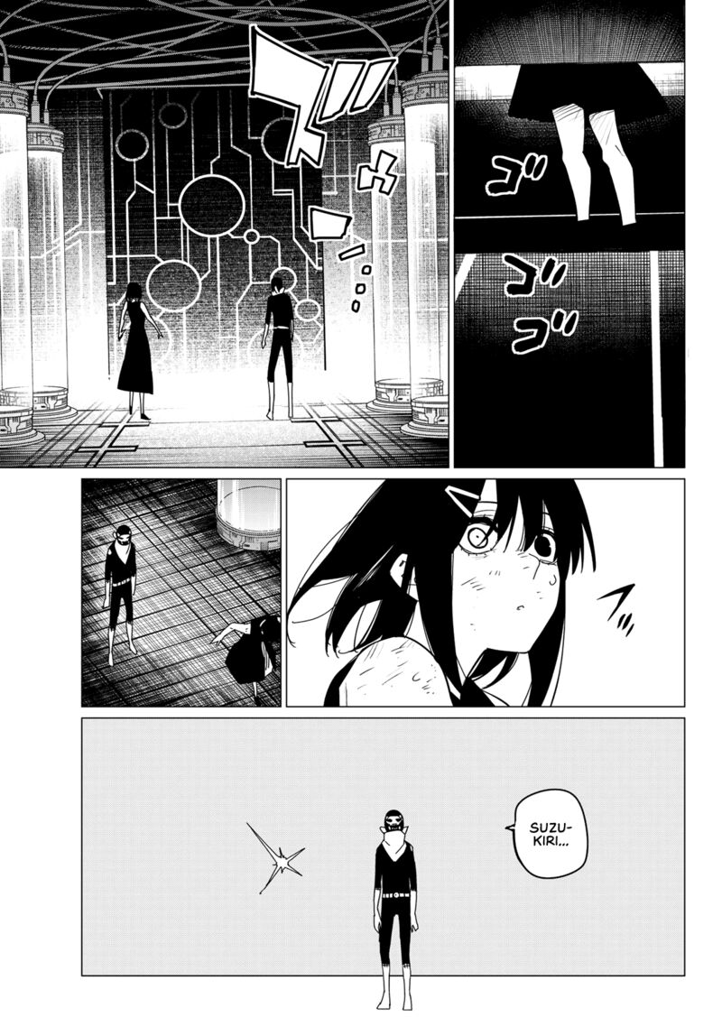 Ranger Reject Chapter 106 - Page 17 in English