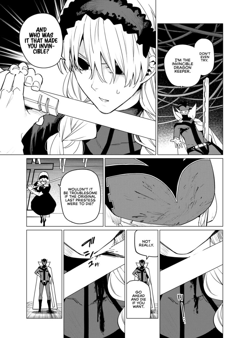 Ranger Reject Chapter 106 - Page 7 in English