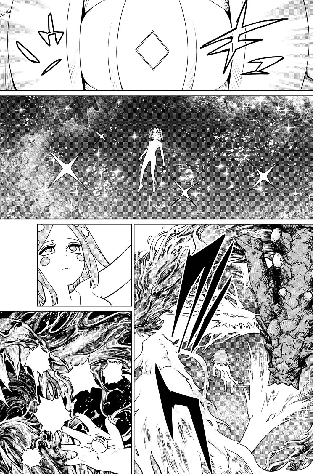Ranger Reject Chapter 107 - Page 15 in English