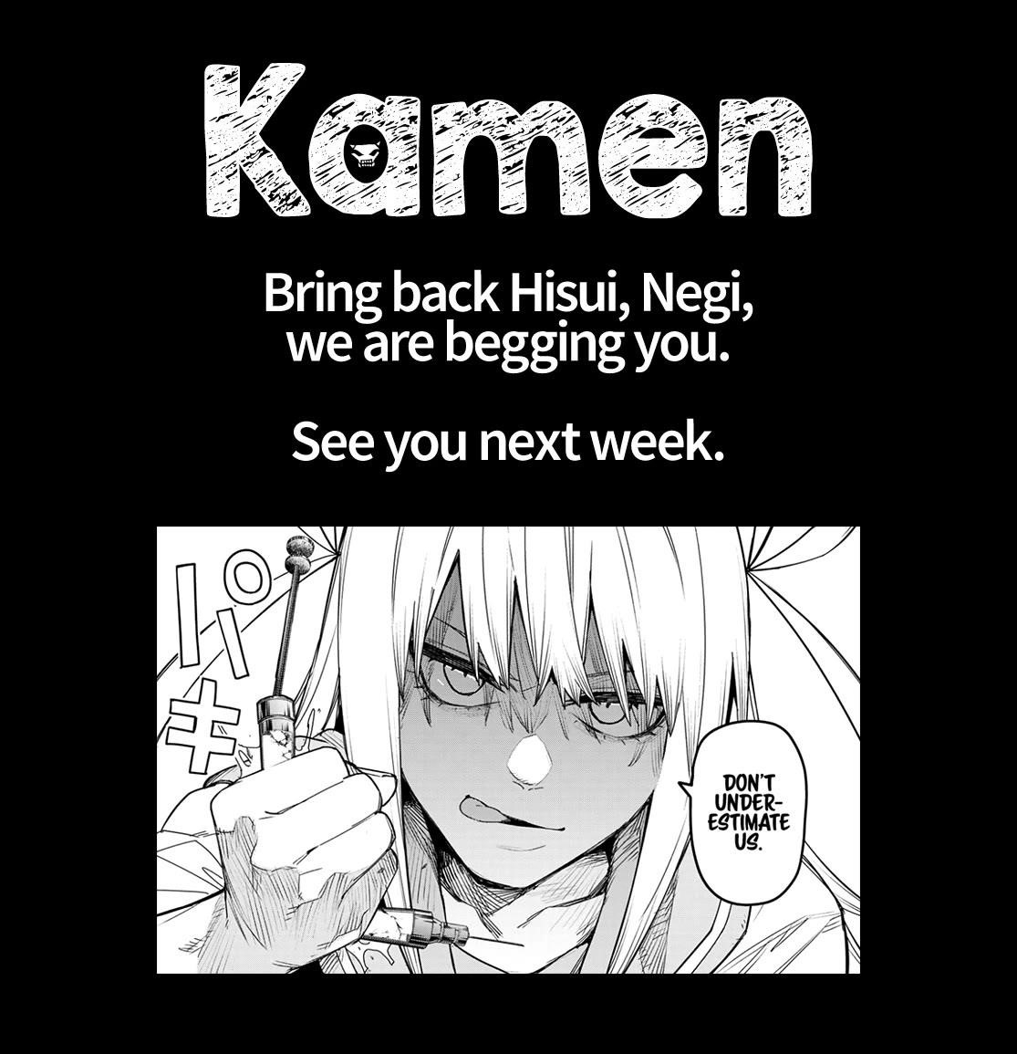 Ranger Reject Chapter 107 - Page 18 in English