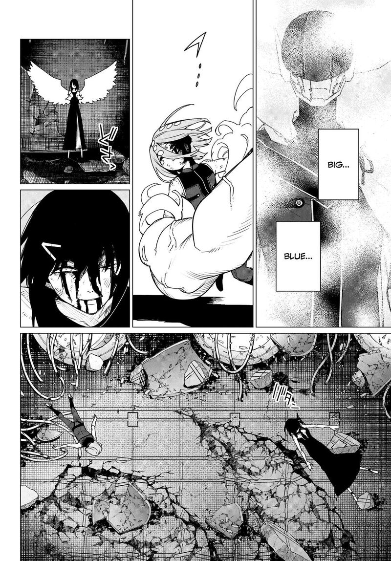 Ranger Reject Chapter 108 - Page 14 in English