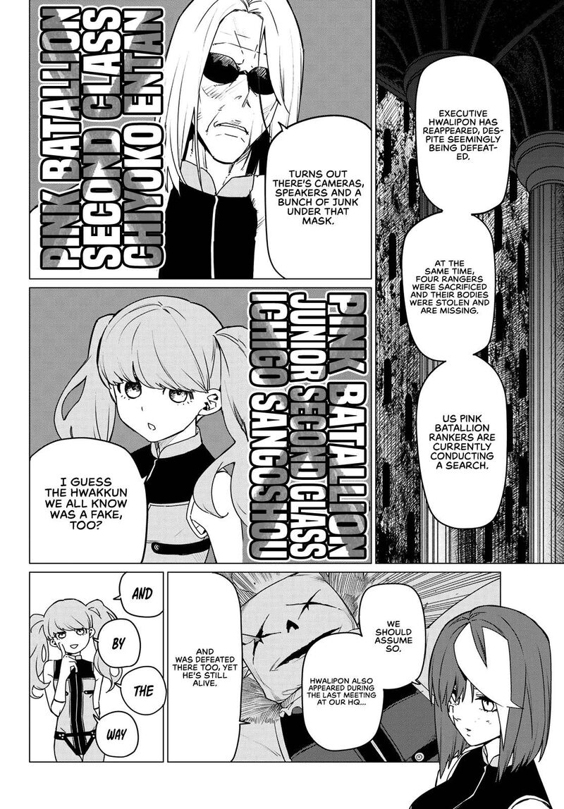 Ranger Reject Chapter 109 - Page 11 in English