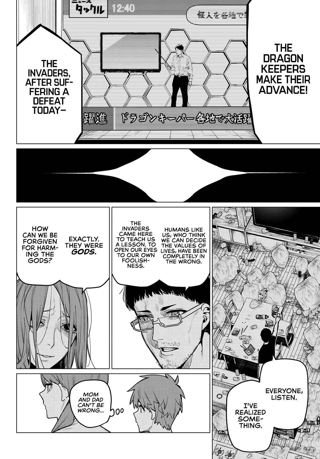 Ranger Reject Chapter 11 - Page 15 in English