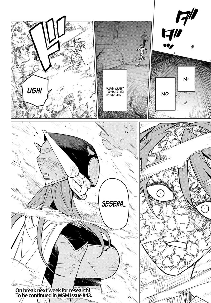 Ranger Reject Chapter 110 - Page 16 in English