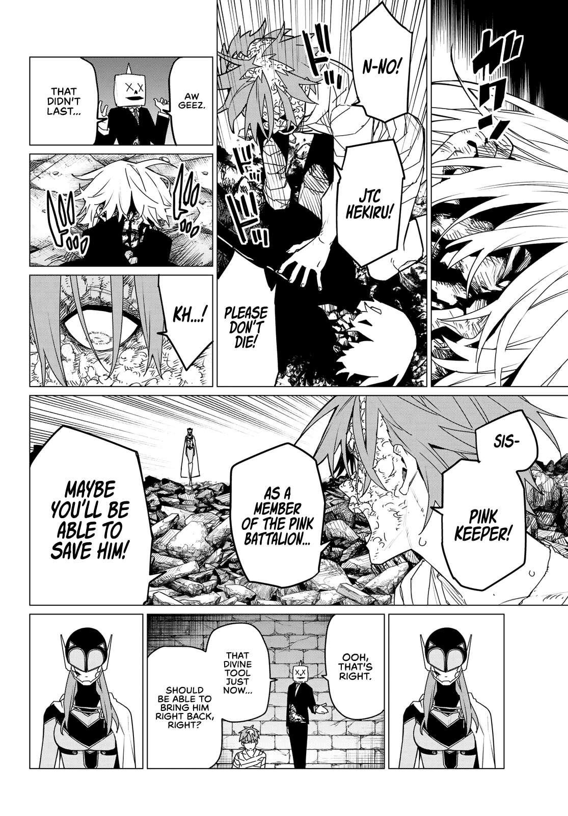 Ranger Reject Chapter 111 - Page 10 in English