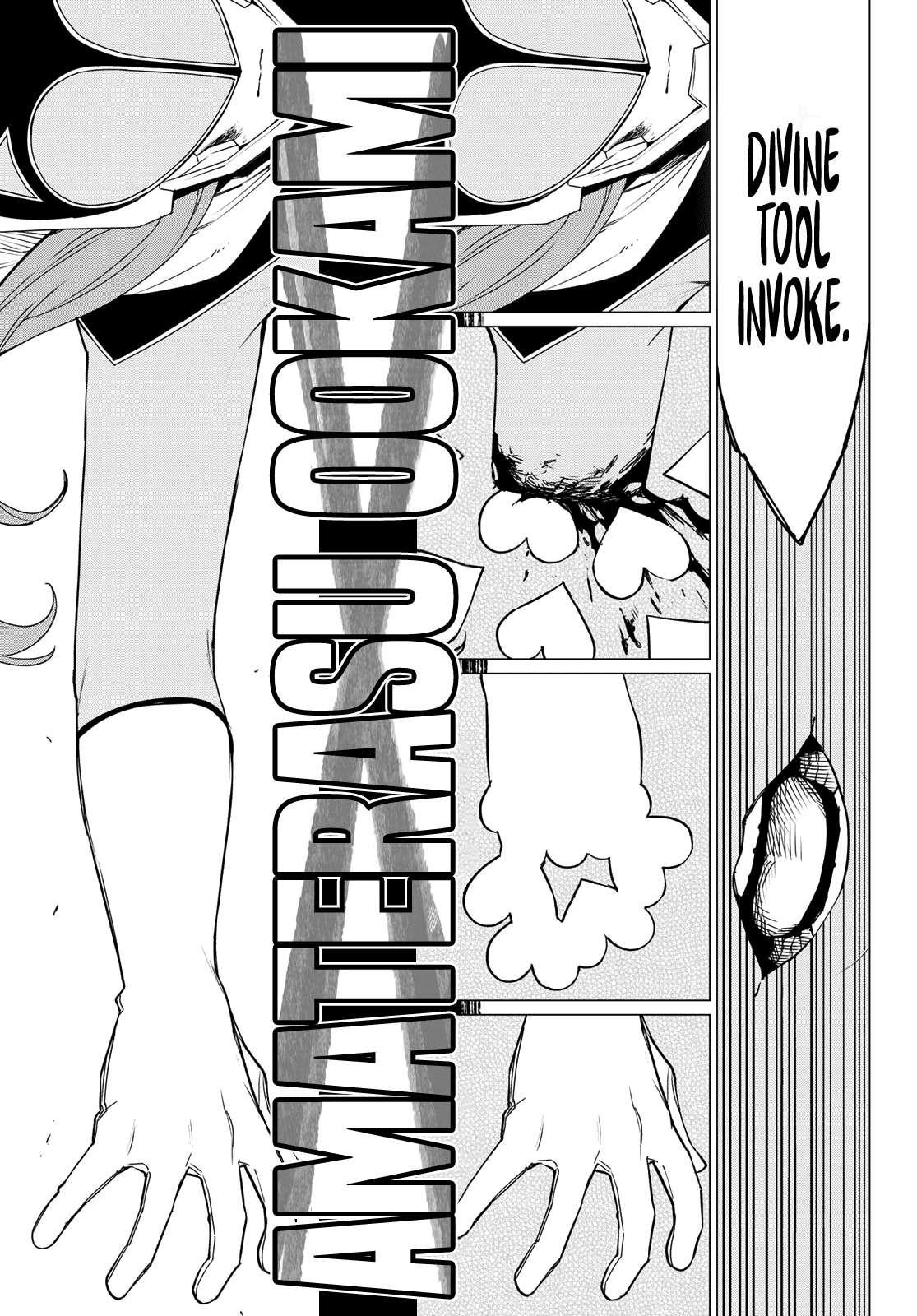 Ranger Reject Chapter 111 - Page 5 in English