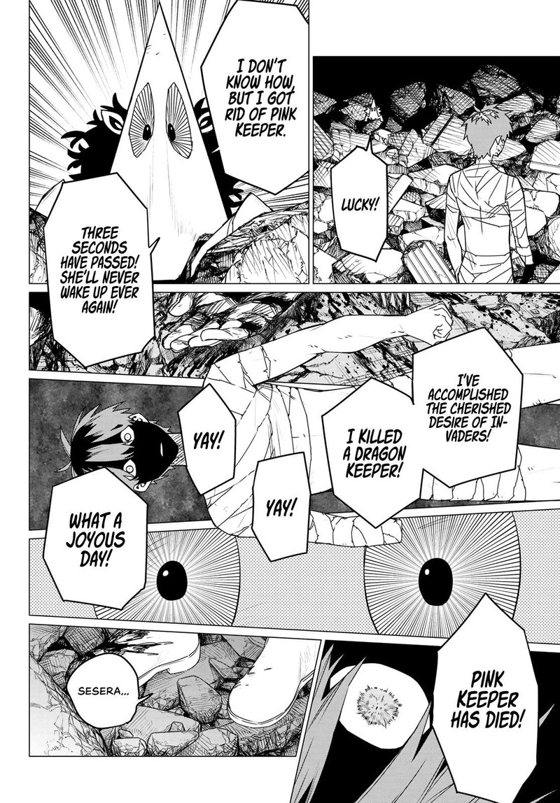 Ranger Reject Chapter 112 - Page 16 in English