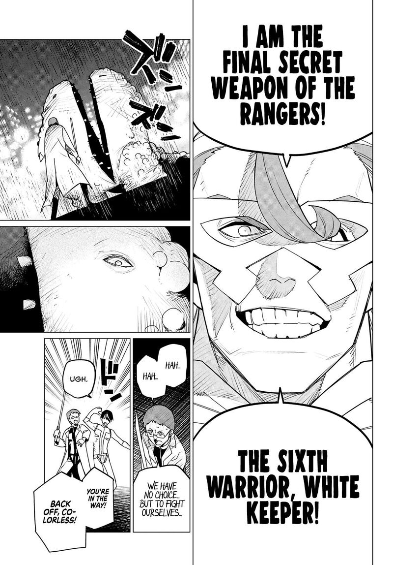 Ranger Reject Chapter 113 - Page 12 in English