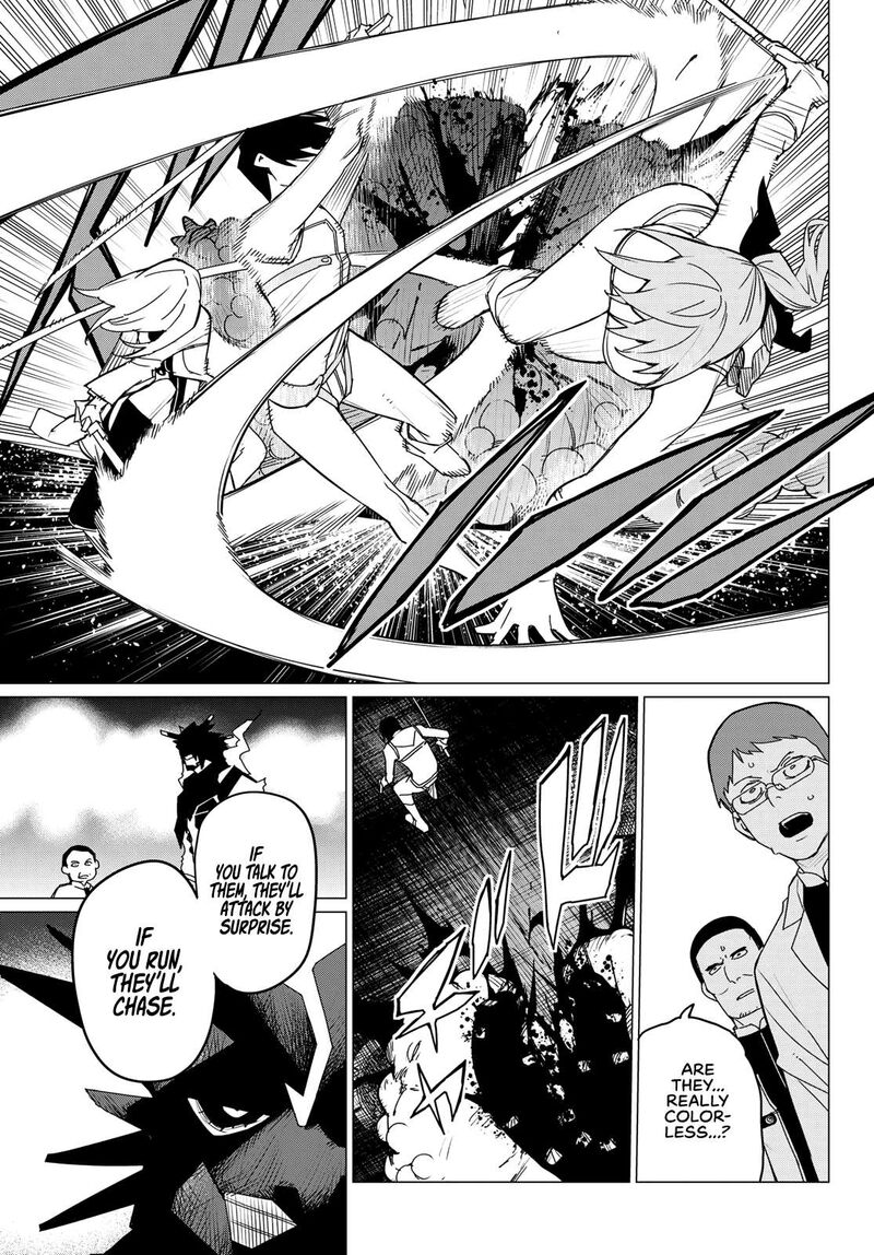 Ranger Reject Chapter 113 - Page 14 in English