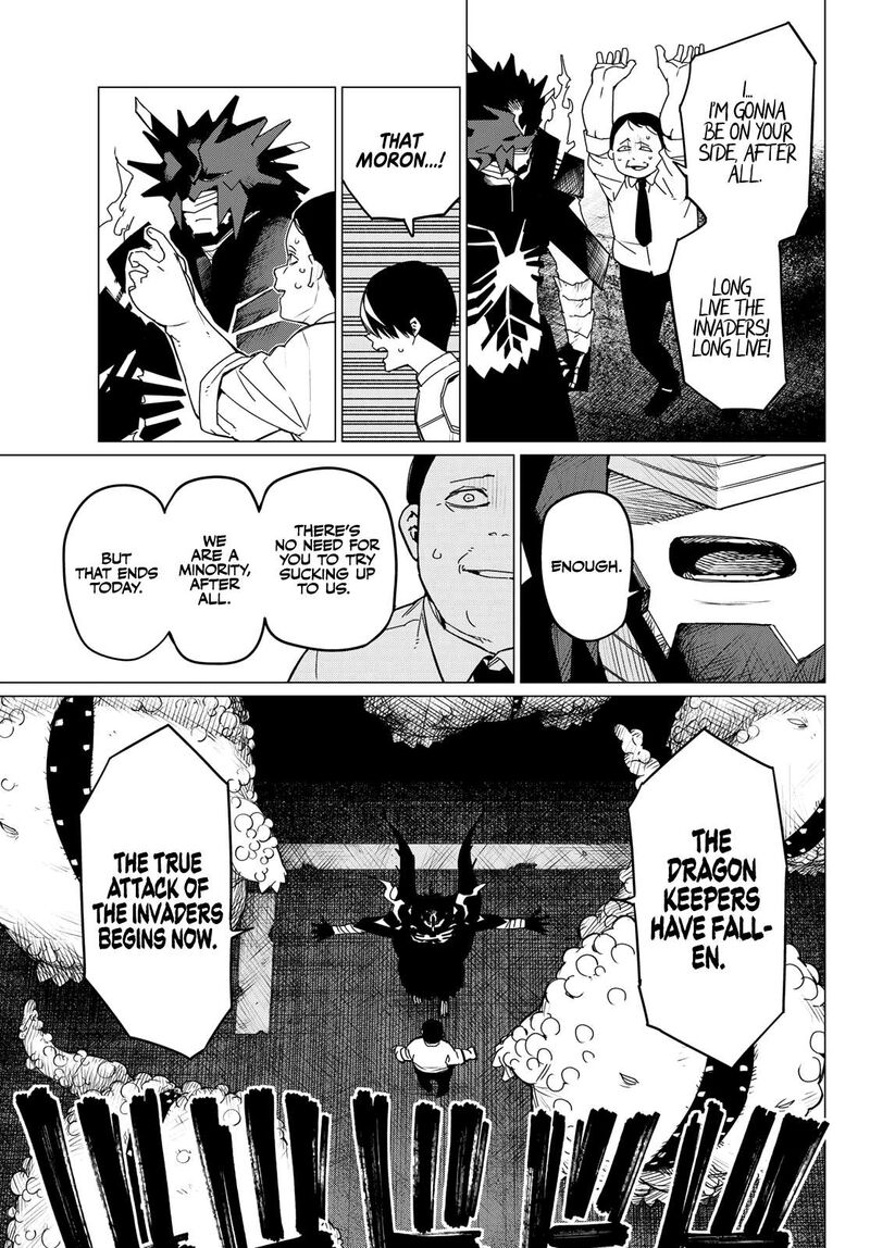 Ranger Reject Chapter 113 - Page 3 in English