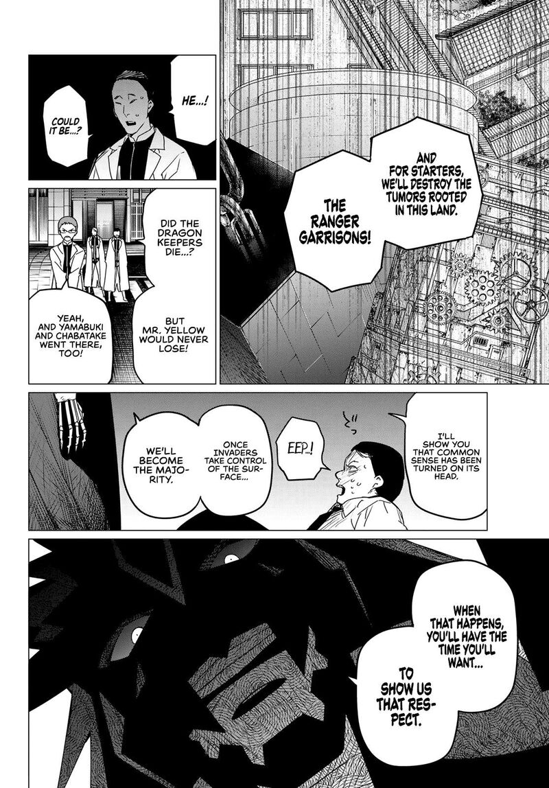 Ranger Reject Chapter 113 - Page 4 in English