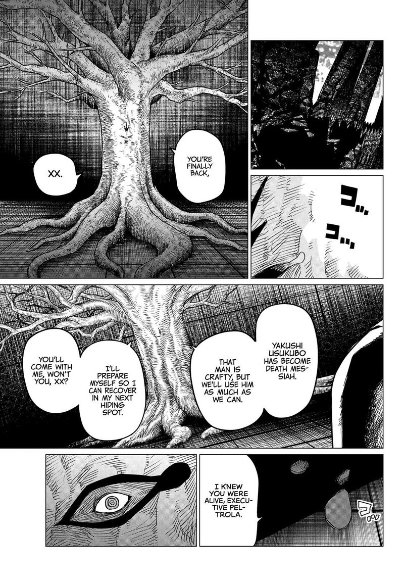 Ranger Reject Chapter 113 - Page 5 in English
