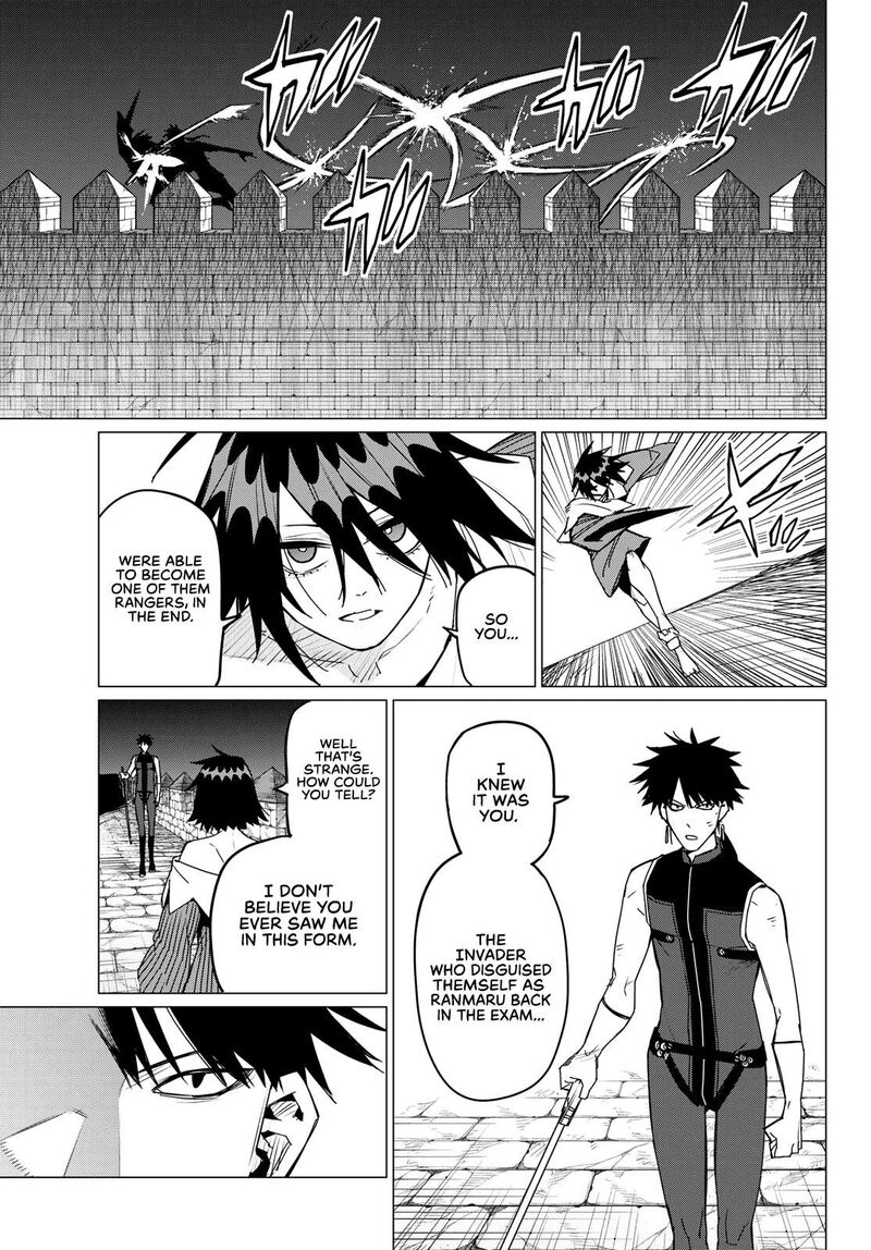 Ranger Reject Chapter 113 - Page 7 in English