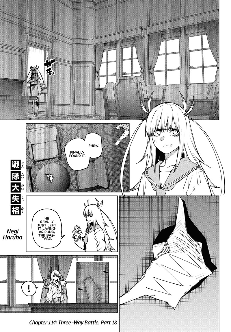 Ranger Reject Chapter 114 - Page 4 in English