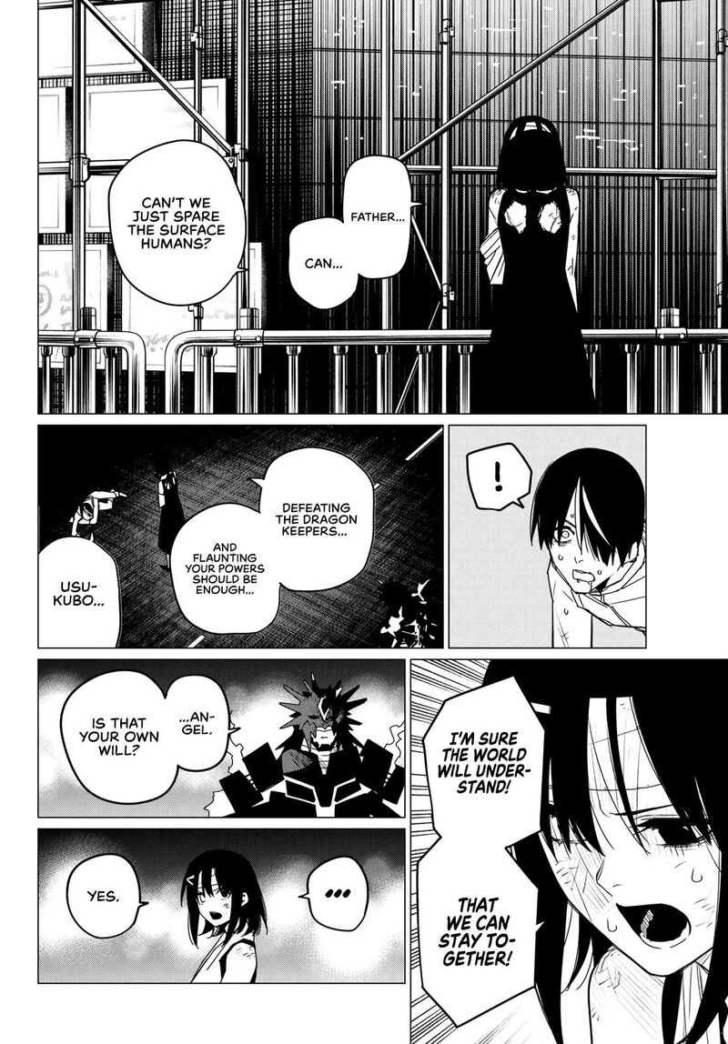 Ranger Reject Chapter 115 - Page 14 in English