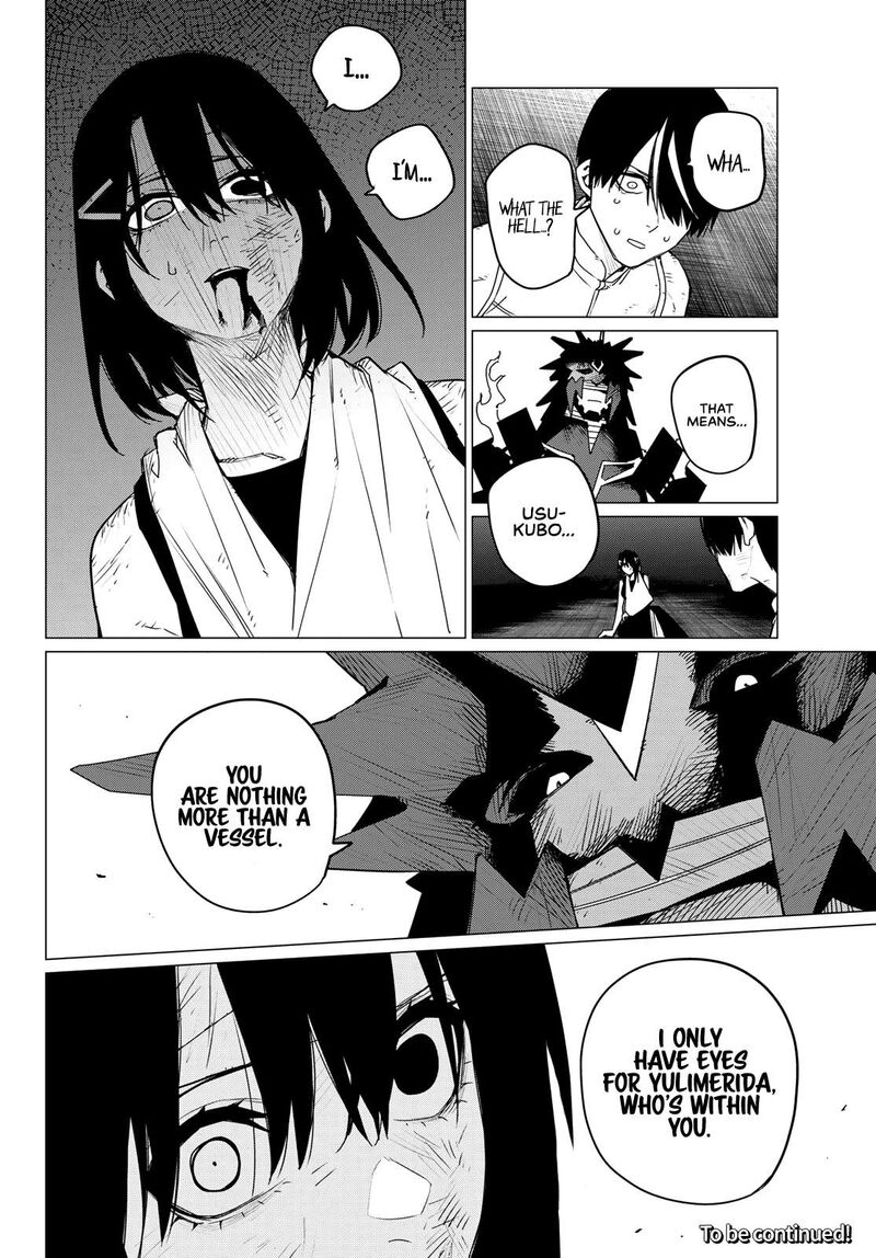 Ranger Reject Chapter 115 - Page 18 in English