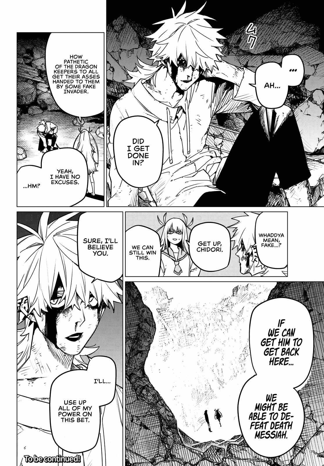Ranger Reject Chapter 116 - Page 14 in English